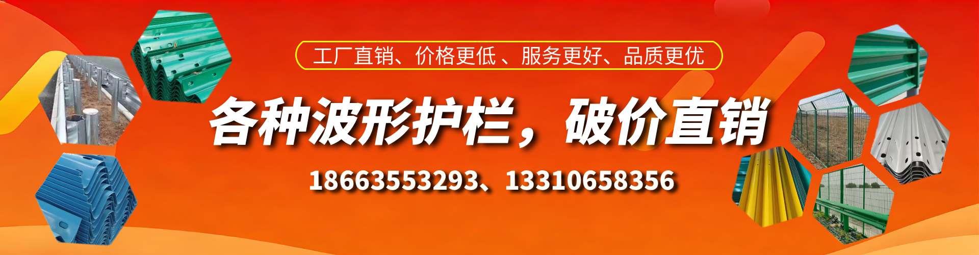 舞钢波形护栏厂家